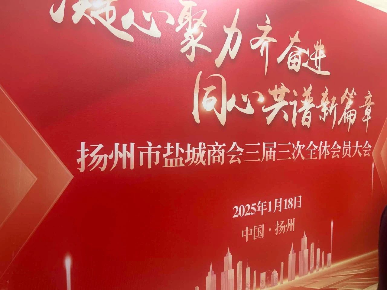 会议1.jpg