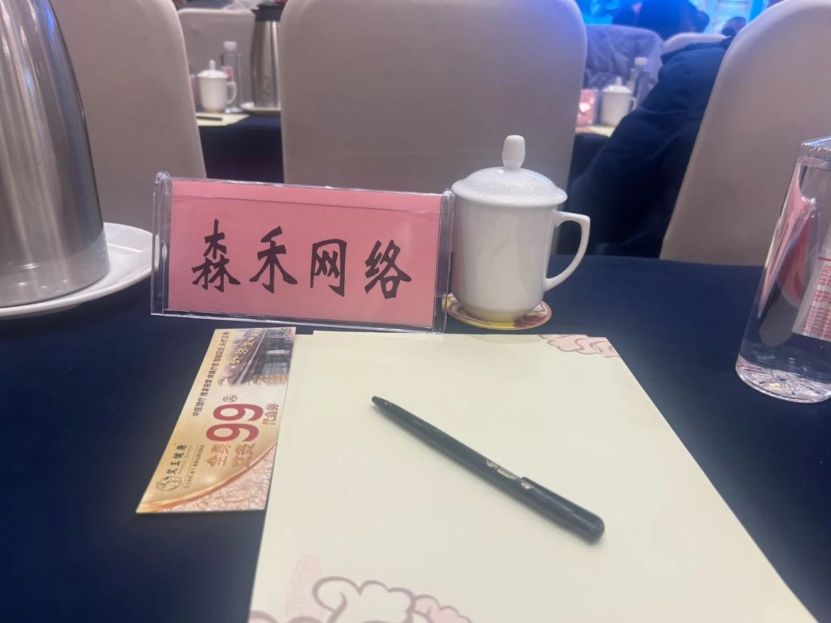 会议4.jpg
