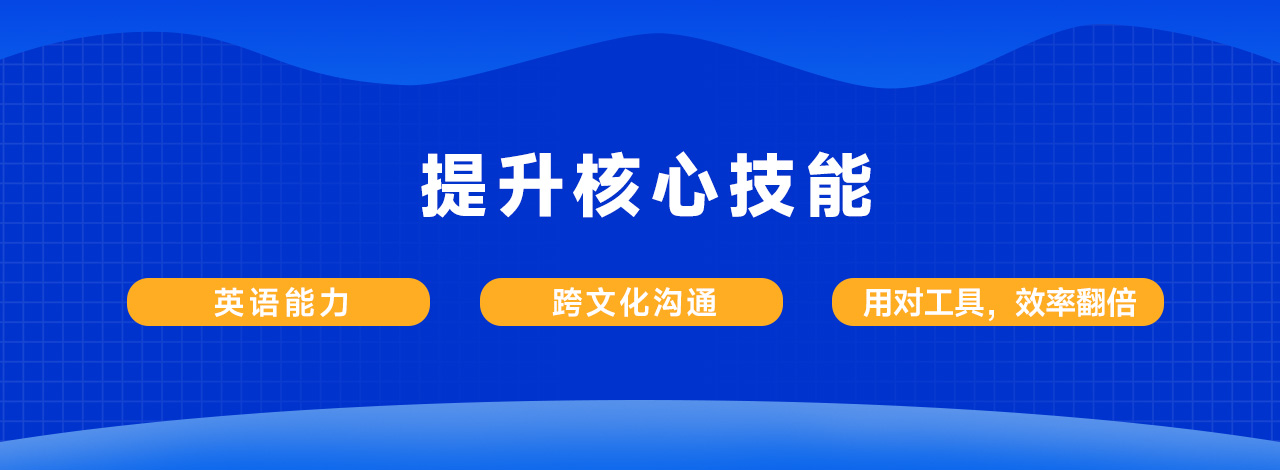 外贸快速入门配图2.jpg