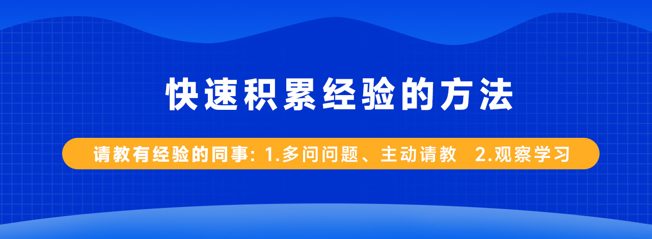 外贸快速入门配图3.jpg