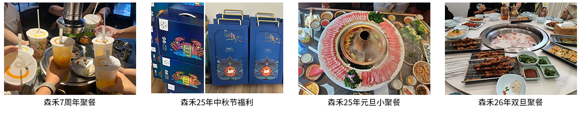 2025年聚餐.jpg